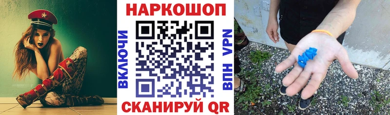 Как найти закладки Гвардейск APVP  kraken как войти  Гашиш  АМФ 