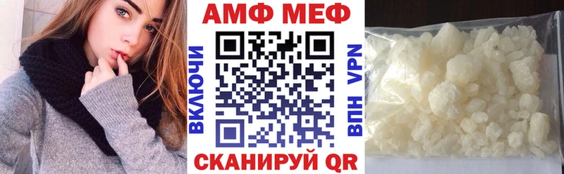 АМФ Premium  Гвардейск 