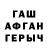 Канабис гибрид Mati Kati