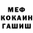 МЕТАДОН VHQ Mrfiretus /