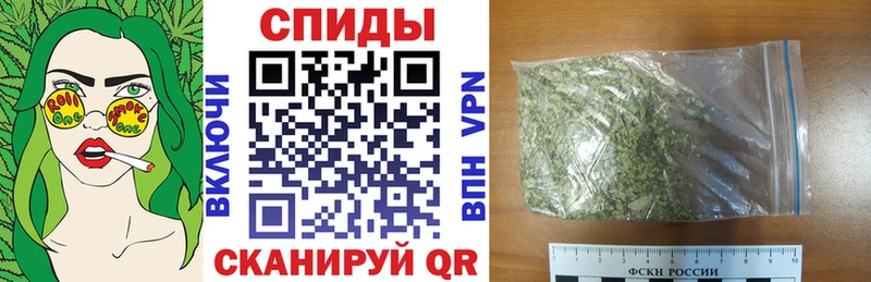 Бутират бутик  Гвардейск 