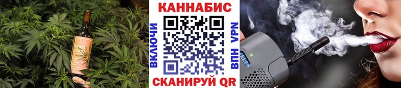 Печенье с ТГК конопля  магазин продажи наркотиков  Гвардейск 