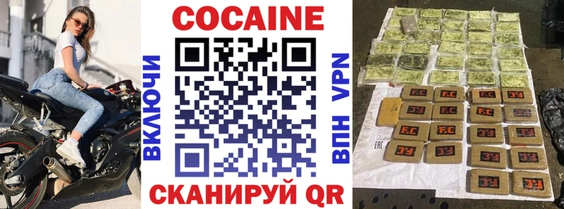 наркошоп  Гвардейск  кракен как войти  Cocaine 98% 