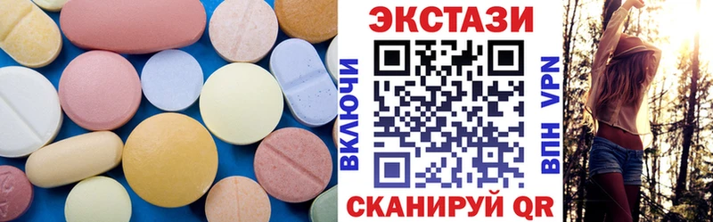 Экстази ешки  Гвардейск 