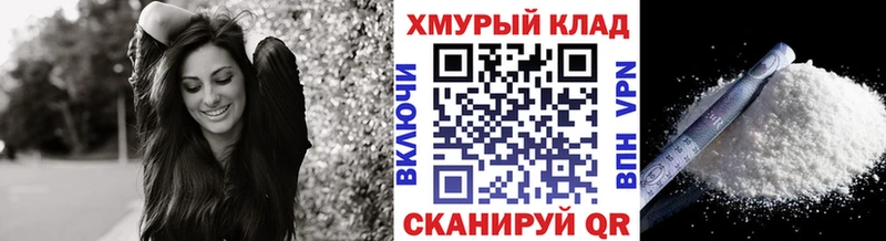 ГЕРОИН герыч  Гвардейск 
