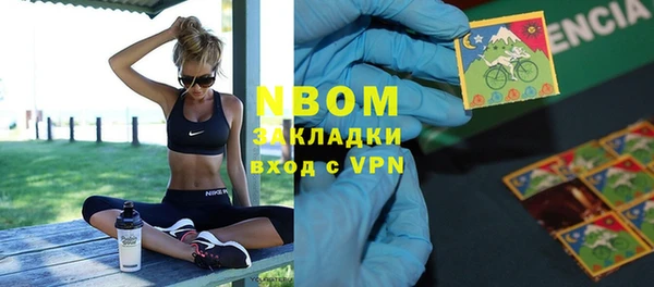 альфа пвп Верея