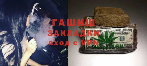 кокаин премиум Верхнеуральск