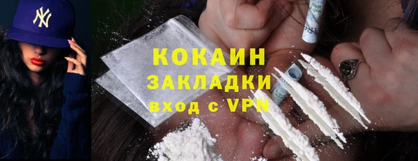 кокаин премиум Верхнеуральск