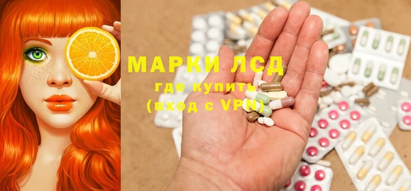альфа пвп Верея