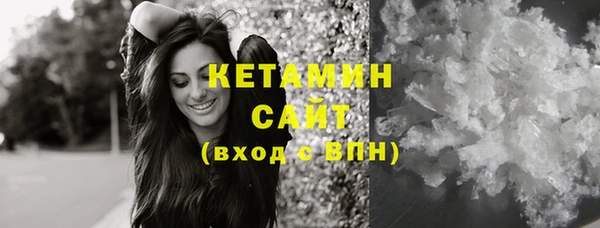 кокаин премиум Верхнеуральск