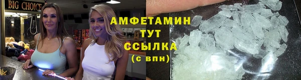 альфа пвп Верея