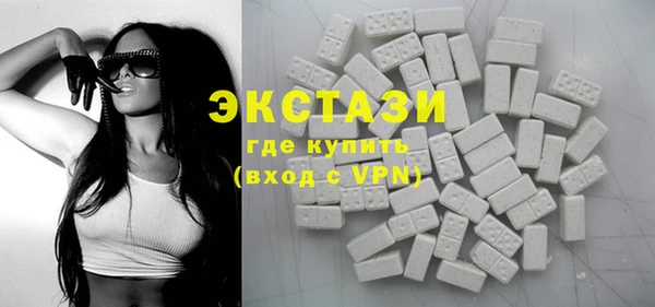 альфа пвп Верея