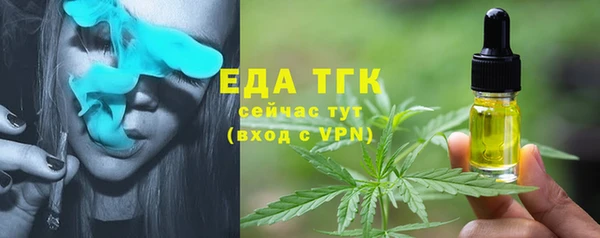 альфа пвп Верея