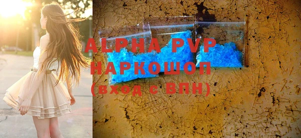 альфа пвп Верея