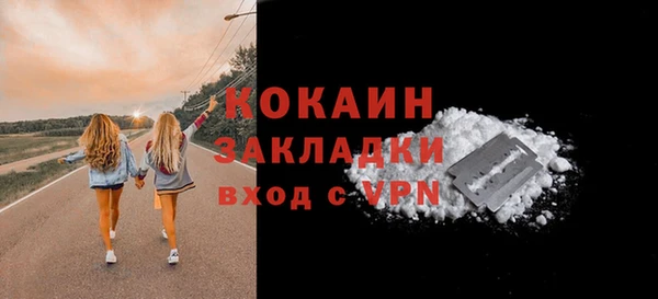гашик Волосово