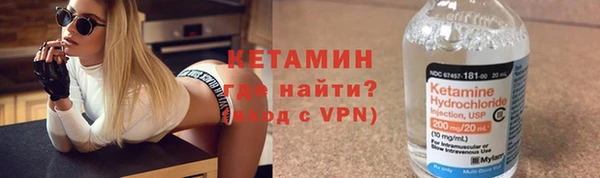 мяу мяу кристалл Волоколамск