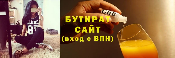 мяу мяу кристалл Волоколамск