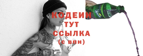 круглые Верхний Тагил