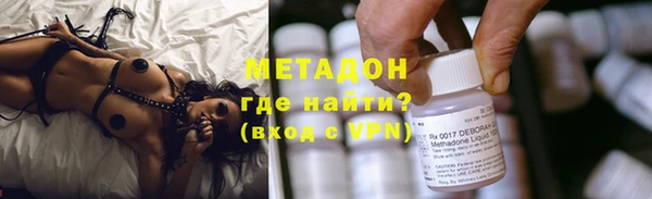 альфа пвп Верея