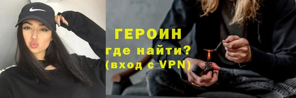 кокаин премиум Верхнеуральск