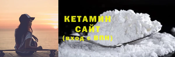 амфетамин Володарск