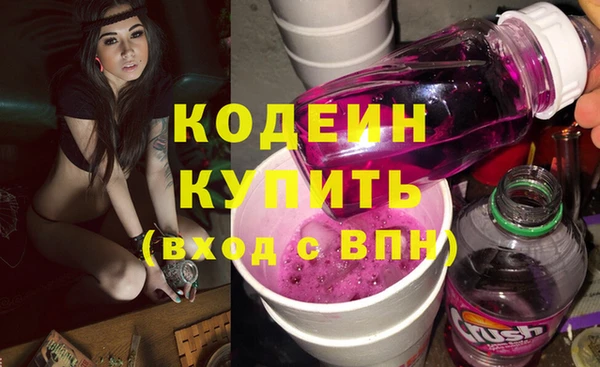 бутират Ростов