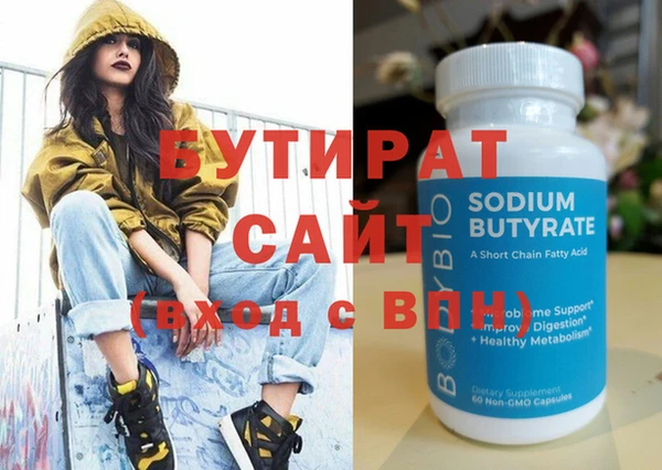 альфа пвп Верея