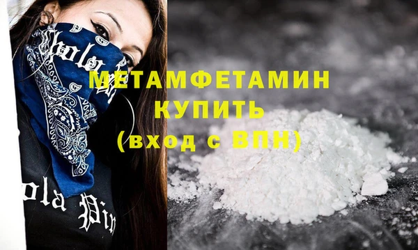 круглые Верхний Тагил