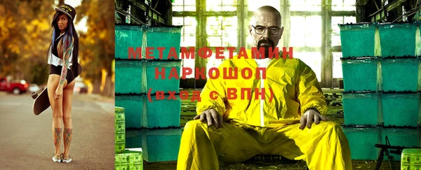 альфа пвп Верея