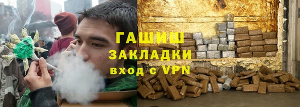 кокаин премиум Верхнеуральск