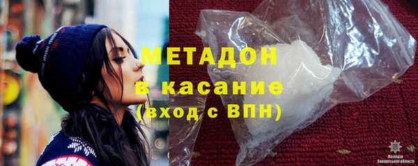 альфа пвп Верея