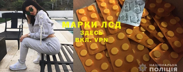 мяу мяу кристалл Волоколамск