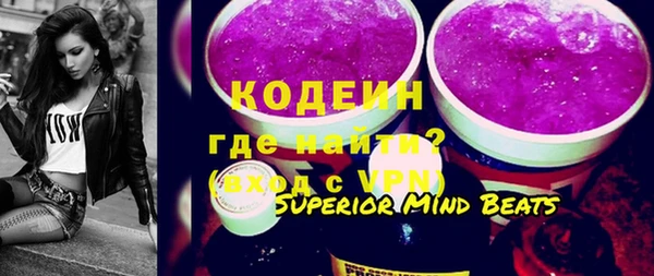 кокаин премиум Верхнеуральск