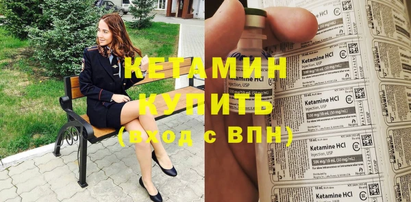 кокаин премиум Верхнеуральск