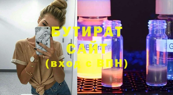 круглые Верхний Тагил