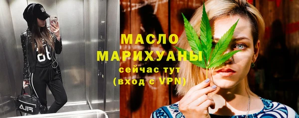 круглые Верхний Тагил