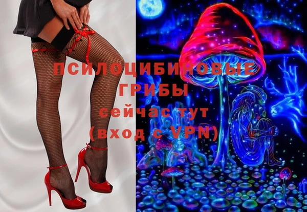 амфетамин Володарск