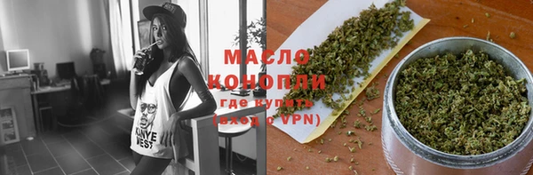 амфетамин Володарск