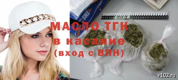 гашик Волосово