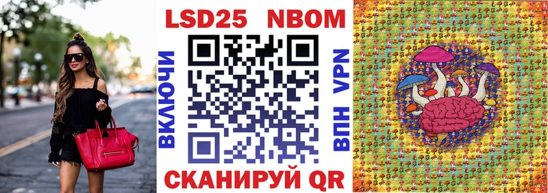 наркотики  Гвардейск  Марки 25I-NBOMe 1,8мг 