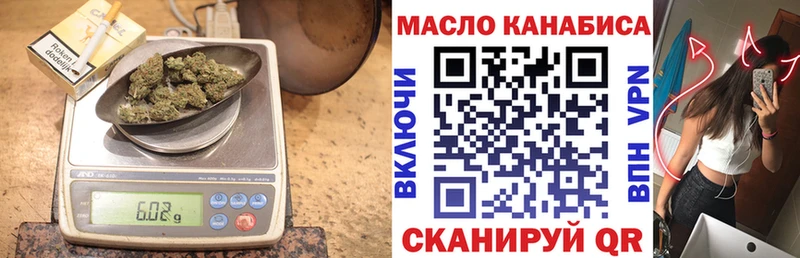 mega рабочий сайт  Гвардейск  ТГК вейп 